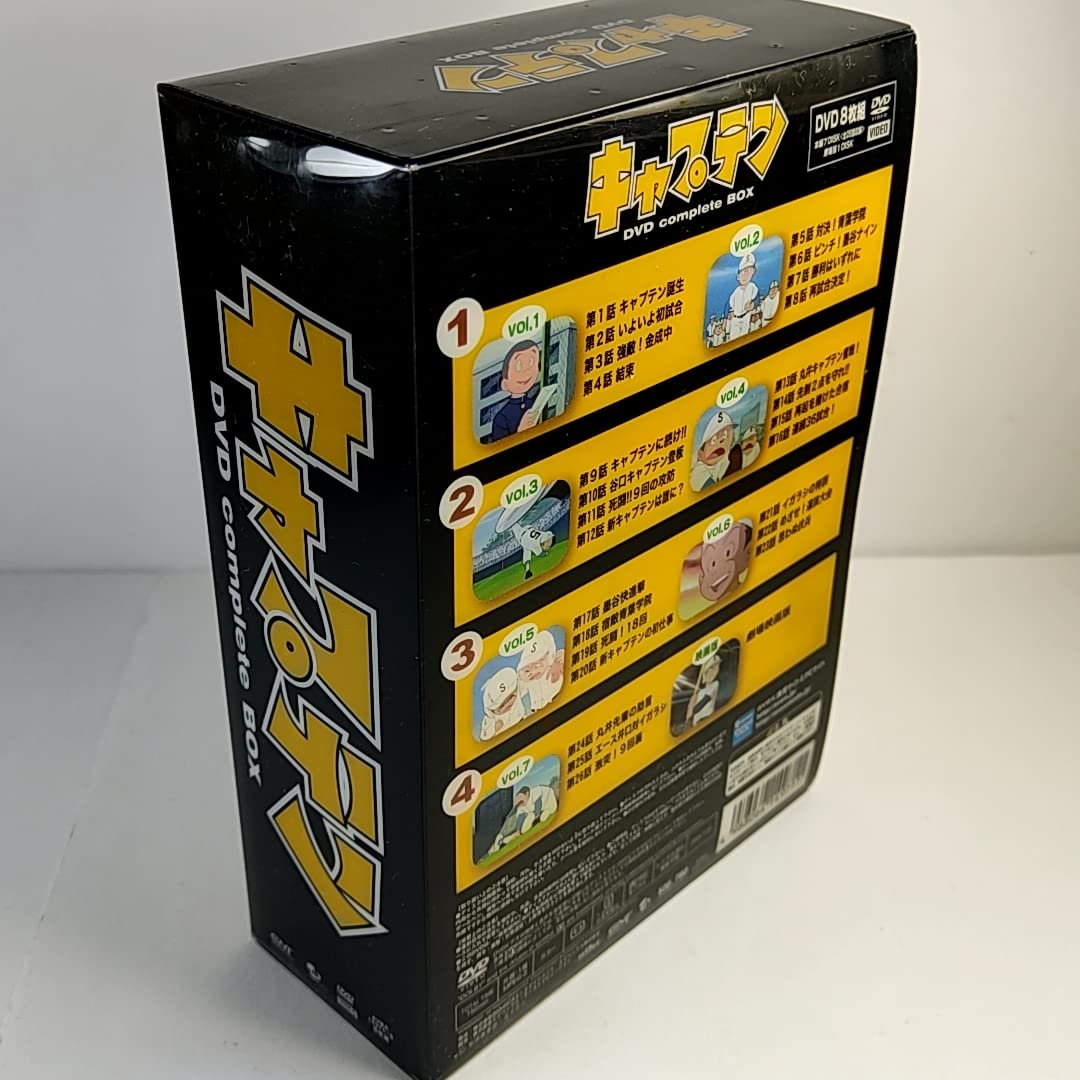 Amazon.co.jp: アニメ キャプテン DVD complete BOX (完全生産